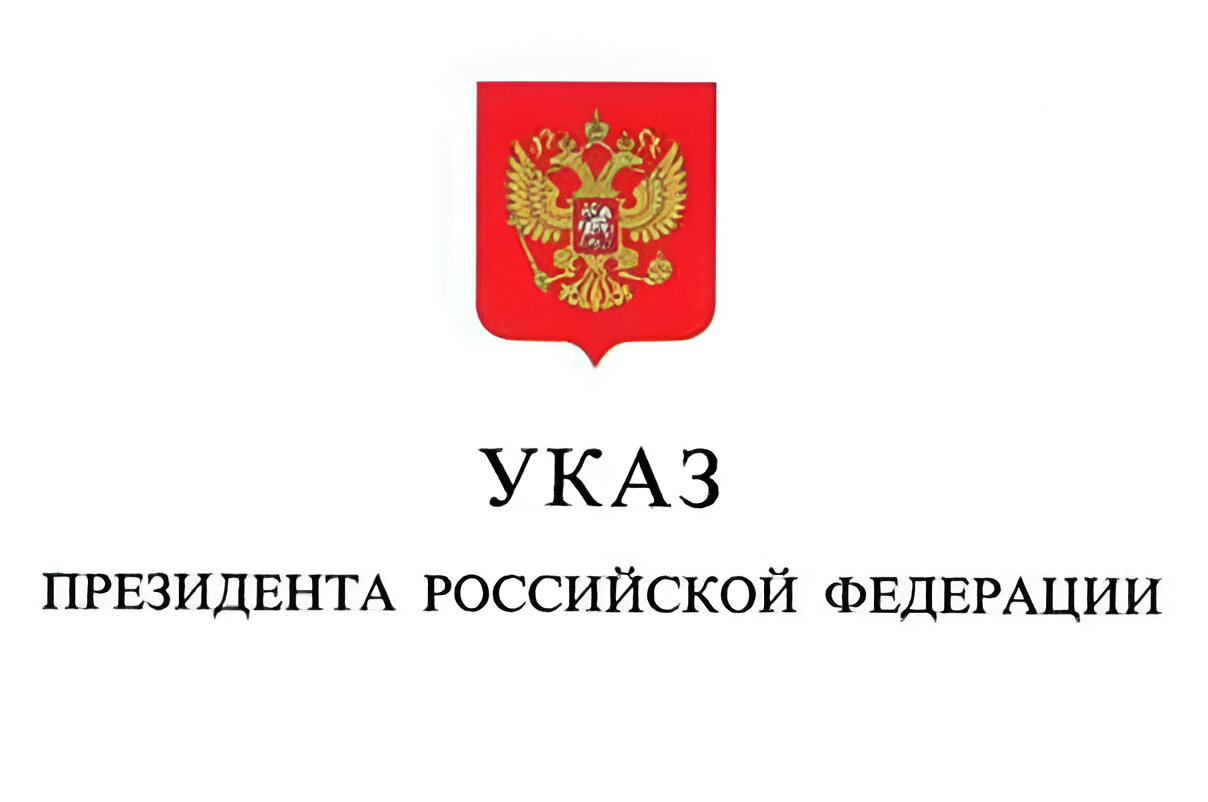 НОВЫЙ УКАЗ: ПУТИН РАСШИРИЛ БЕЗВИЗОВЫЙ РЕЖИМ ДЛЯ ГРАЖДАН ГРУЗИИ